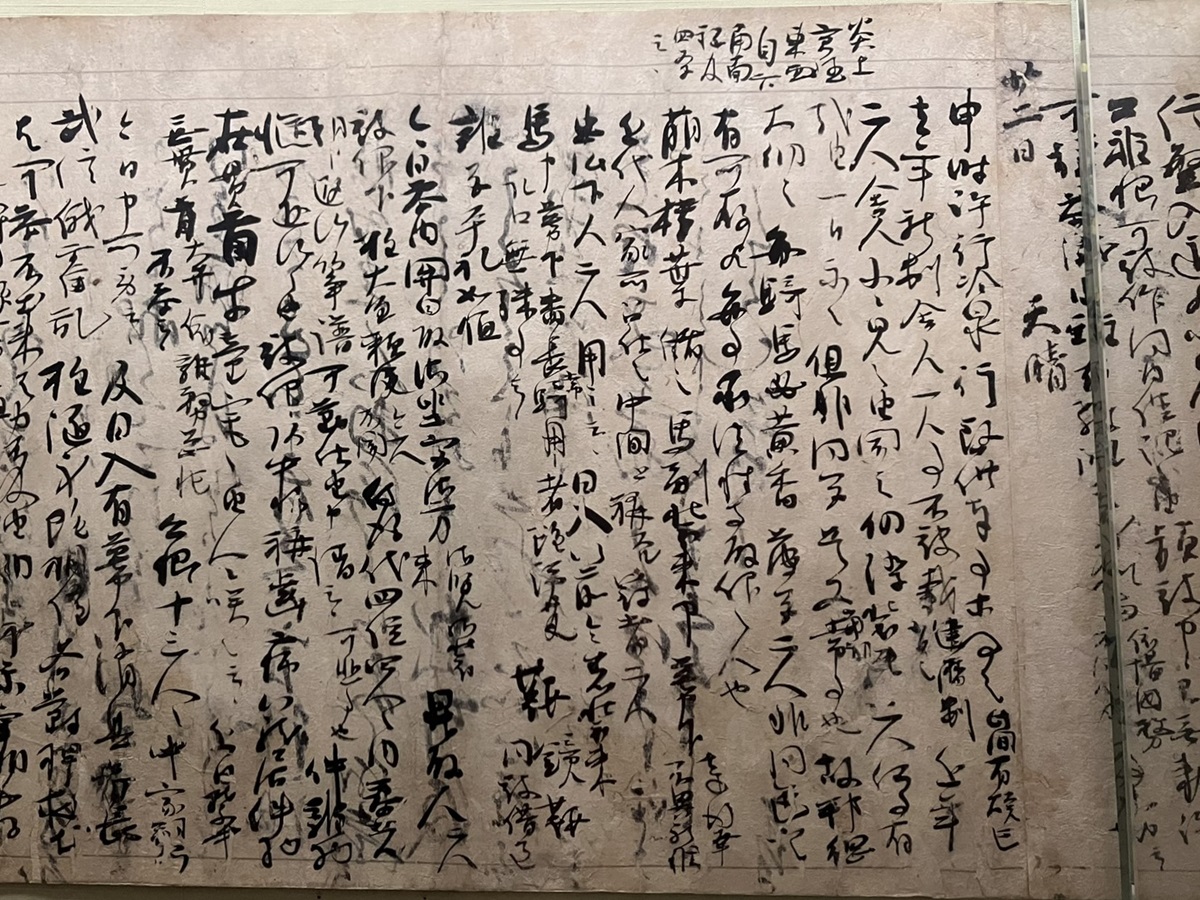 国宝-古文書｜明月記 自筆本［冷泉家時雨亭文庫］ | WANDER 国宝