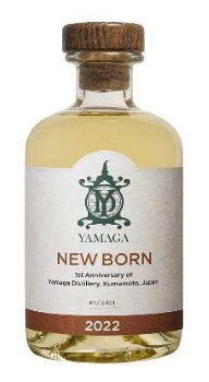 熊本の山鹿蒸溜所、1周年記念で「YAMAGA NEW BORN 2022」限定発売