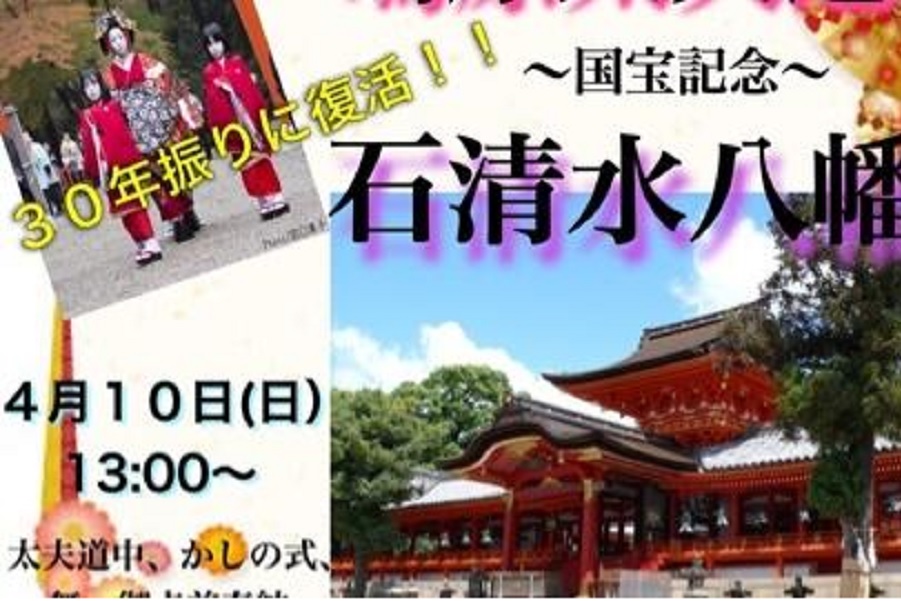 和の素敵な人たち 仏師 久保田唯心 | 和のすてき 和の心を感じるメディア