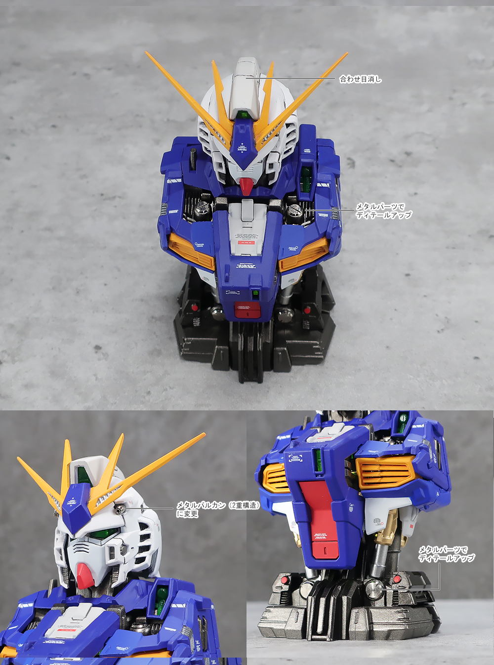 ガレージキット1/35 N-ガンダムプラモデルバストアップキット