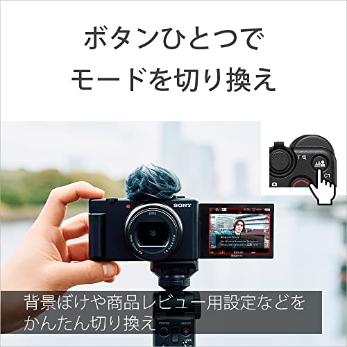 SONY VLOGCAM ZV-1M2 SHOOTING GRIP KIT