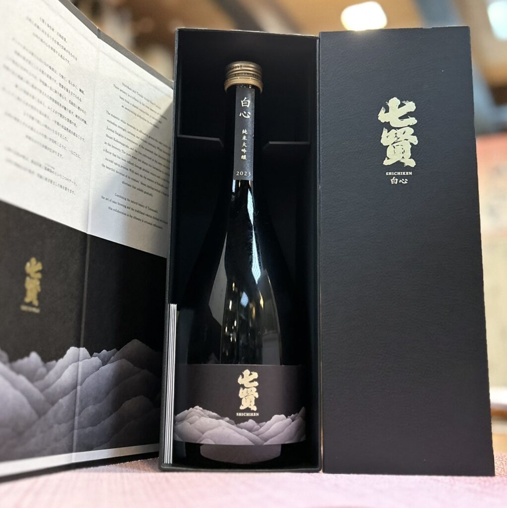 七賢ブランドの最高峰「七賢 白心(はくしん)」のご紹介！ | 若松屋酒店