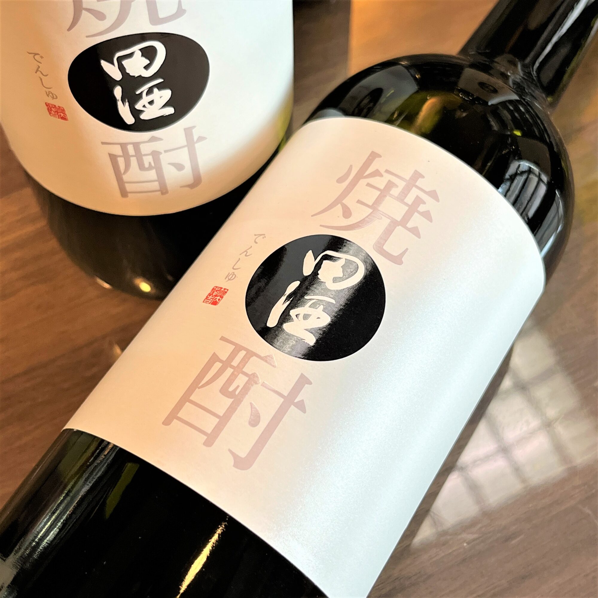 田酒 本格焼酎」今年も到着しました！ | 若松屋酒店