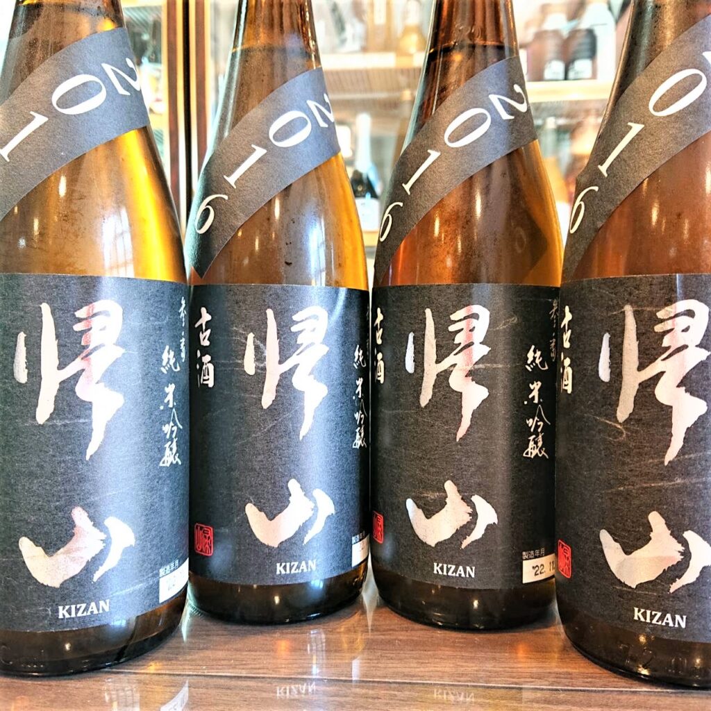 黄金色の綺麗な熟成古酒「帰山 古酒 2016」発売です！ | 若松屋酒店