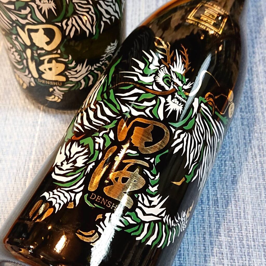 2023年最後の商品紹介！田酒 干支ボトルのご紹介！ | 若松屋酒店