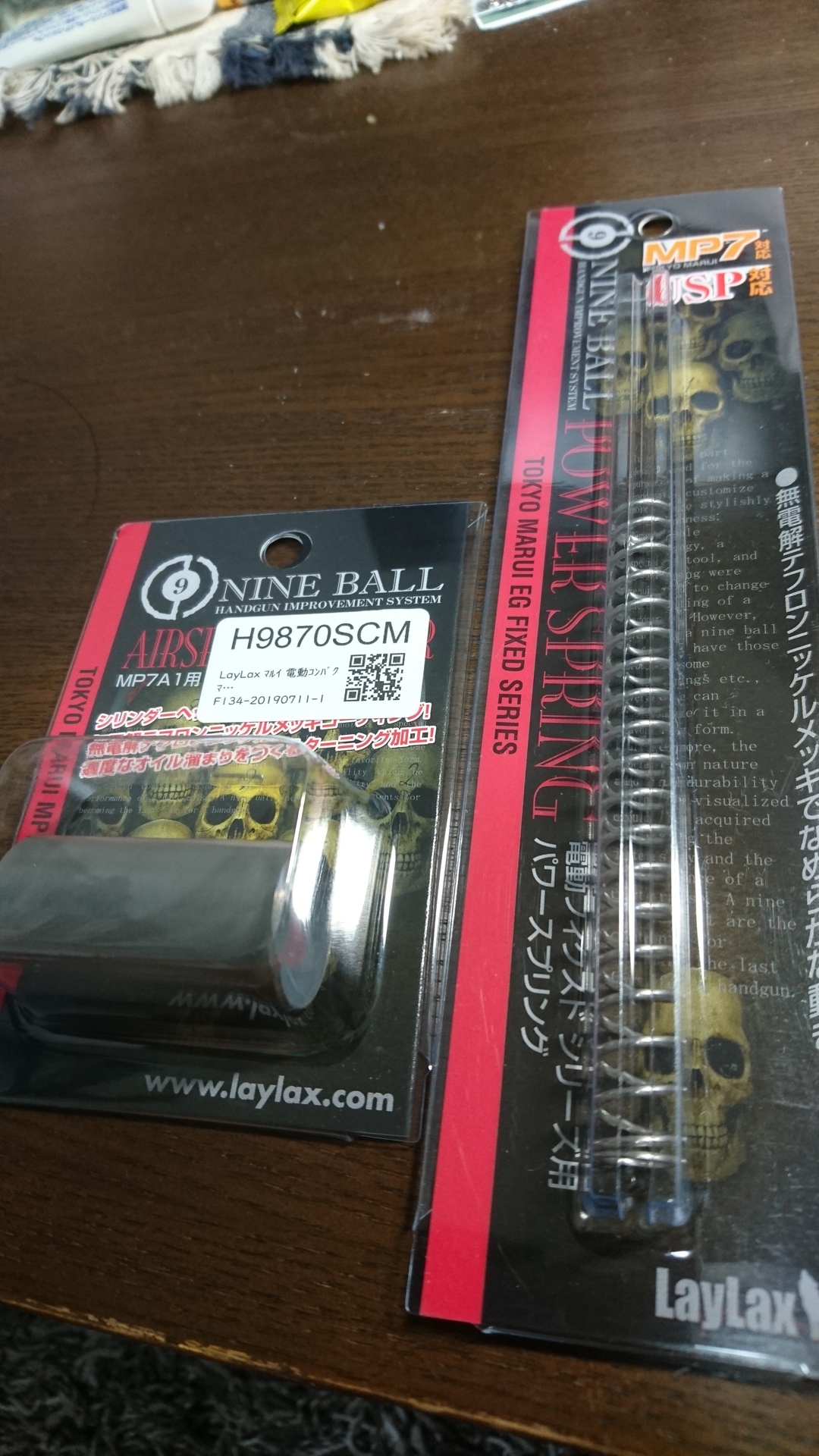 MP7A1】簡単内部カスタム | わかめじゃーなる