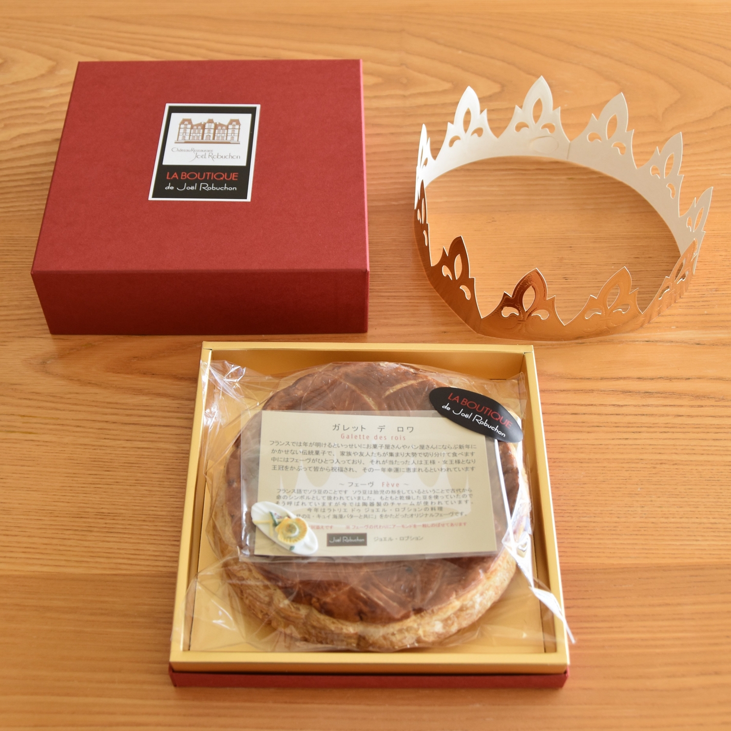 ガレットデロワ2022◇当日焼き上げ発送でお届け 新年のお菓子と