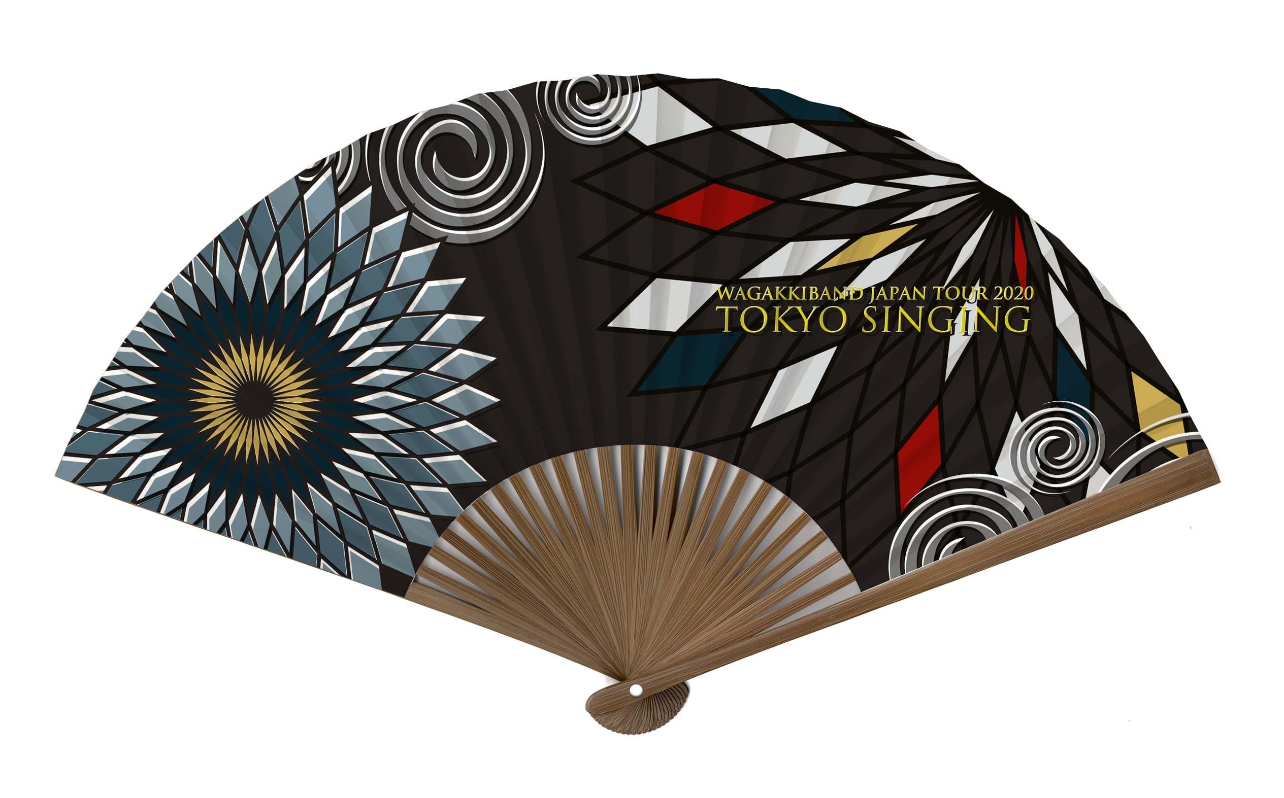 和楽器バンドゆうこソロ扇子 時計セット 公式】【 和楽器バンド×白竹堂舞
