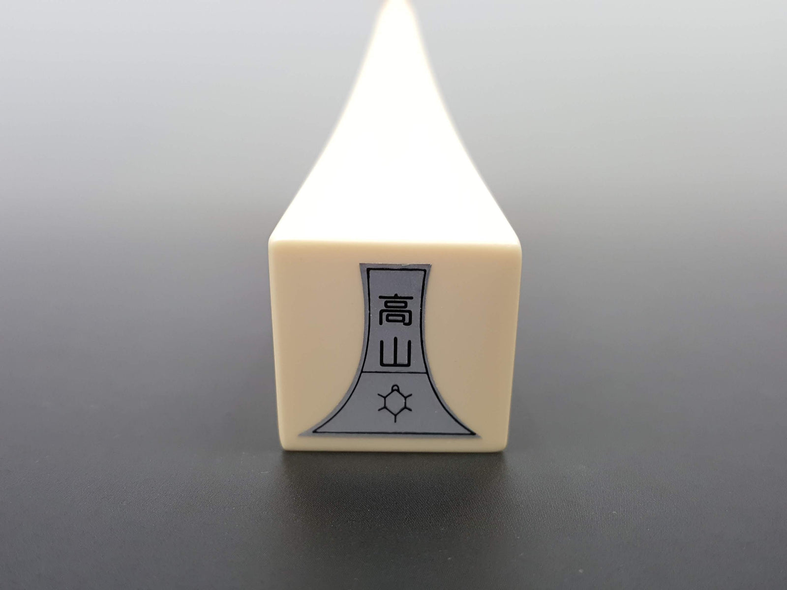 ふじ印 津山撥七五 三味線バチ 金色箱付き 地唄 ふじ印 津山撥七五