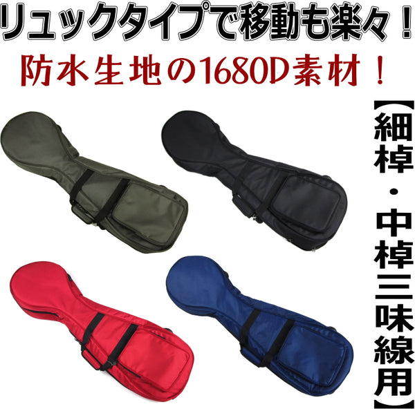 ◇ 三味線用道具 ／ 撥 2 種類セット【中古品】 ◇ 三味線用道具 ／ 撥