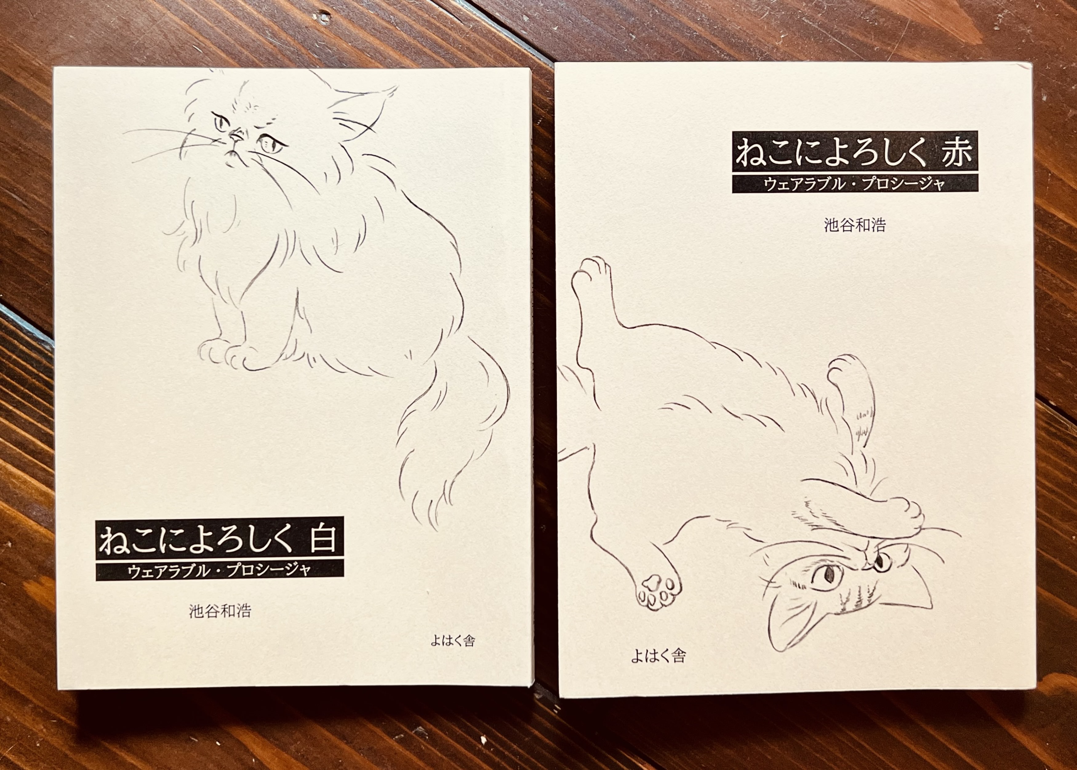 陰陽座☆招鬼☆直筆サイン&コメント入り絵馬 陰陽座☆黒猫