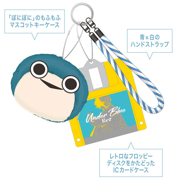 🎮 Eve - Eve Arena Tour 2025 [Under Blue] - bonybony鑰匙盒組