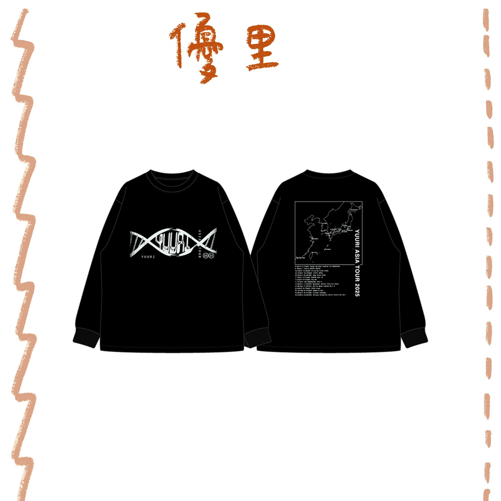 🌪️ 優里- YUURI ASIA TOUR 2025 - 金屬Logo 長袖T-Shirt