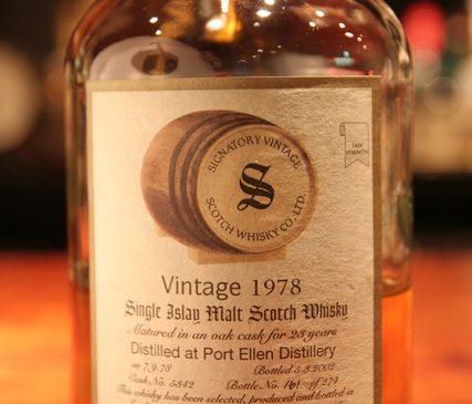 Port Ellen (closed 1983) | Bar Waiter Waiter