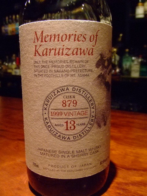 軽井沢蒸留所 ヴィンテージシングルカスクモルト 1999年蒸留 熟成10年
