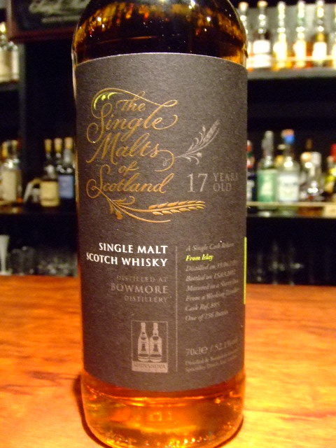 ウイスキーエクスチェンジ for信濃屋 ボウモア17年 52.1% | Bottle