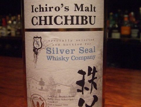 Silver Seal | Bar Waiter Waiter