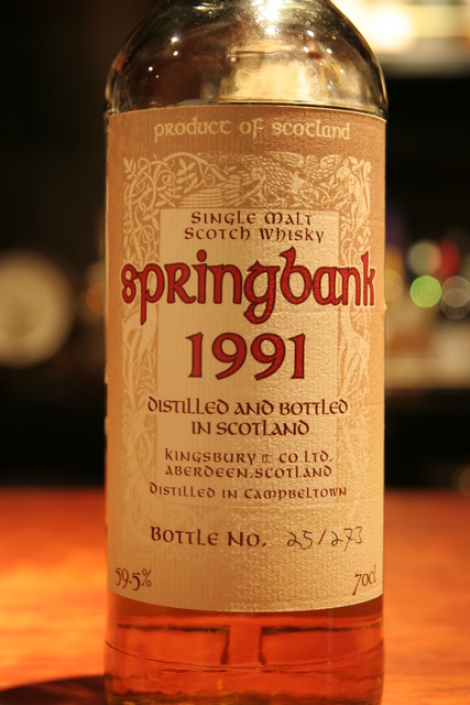 キングスバリ― スプリングバンク 1991-2000 46％ 70cl 楽天市場