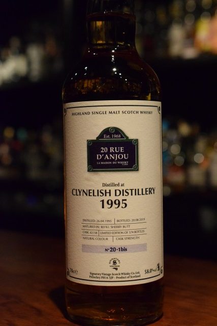 シグナトリー ”20Rue d'Anjou” クライヌリッシュ24年 for ラ・メゾン