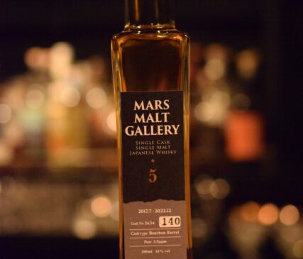 本坊酒造 MARS MALT GALLERY 2本セット 本坊酒造 MARS MALT GALLERY 2