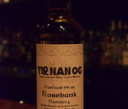 Rosebank (closed 1993) | Bar Waiter Waiter