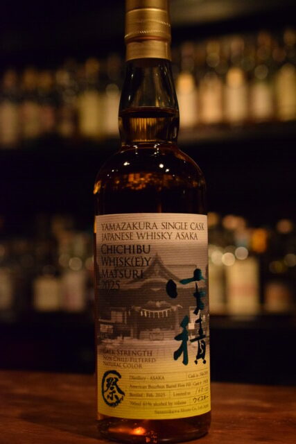 笹の川酒造 安積 秩父ウイスキー祭2025（2019-2025） | Bottle