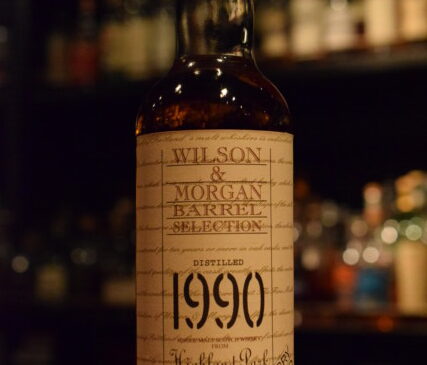 Wilson & Morgan | Bar Waiter Waiter