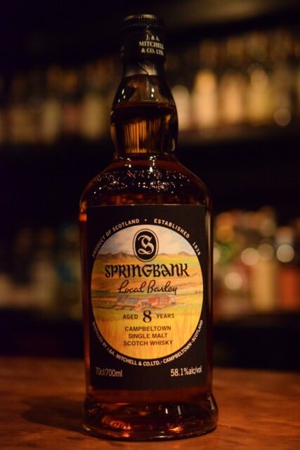 スプリングバンク ローカルバーレイ 8年 | Bottle Collection | 名古屋