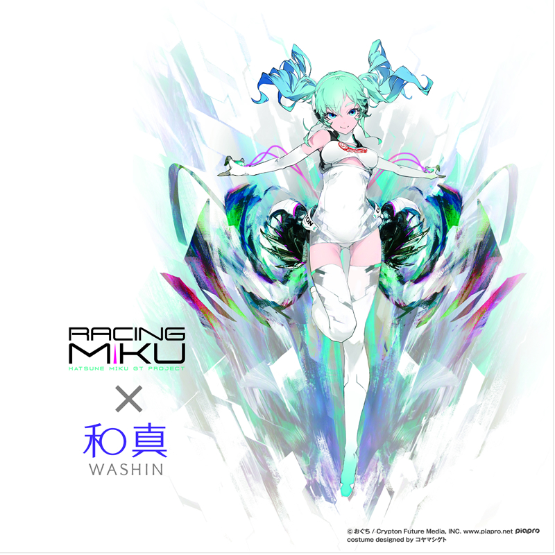 レーシングミク2014VER. | 和真パレット