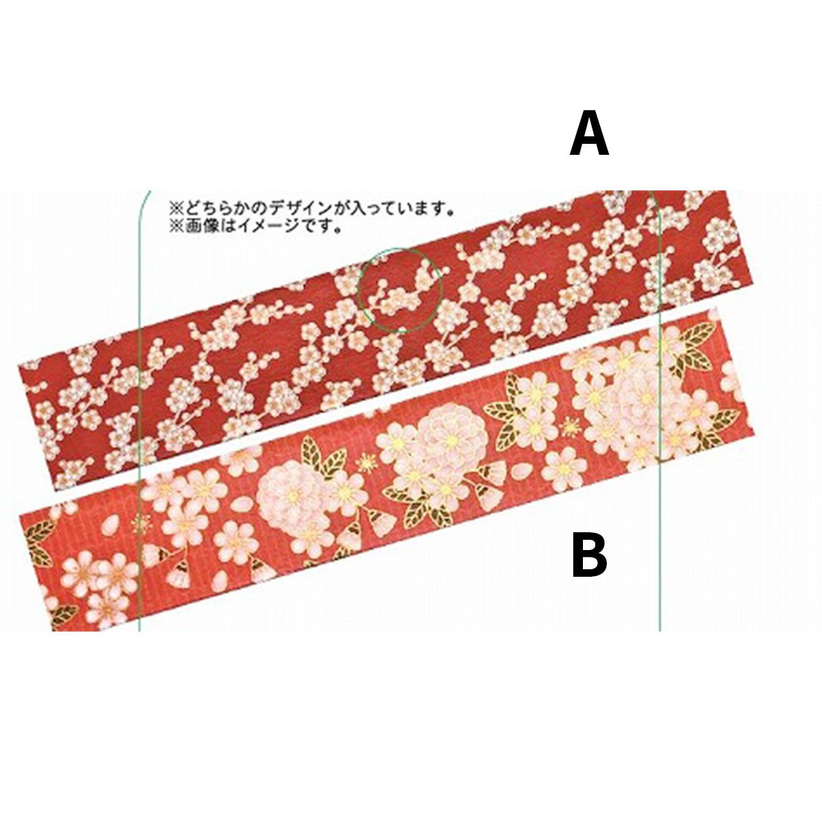 onwize 海外マスキングテープ マステ 【2607】 onwize 海外マスキング