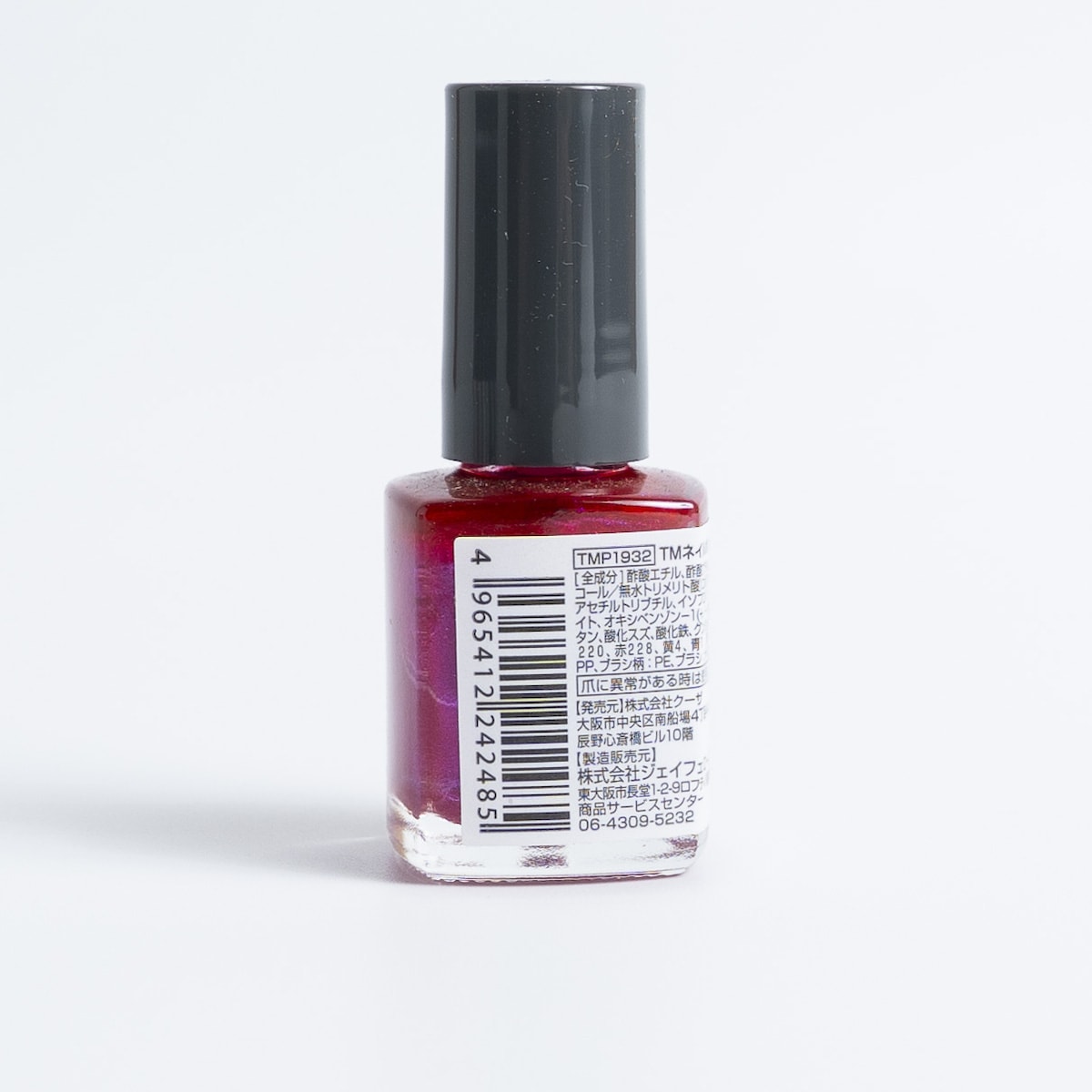 マニキュア TMネイルポリッシュ パールカシス 467237