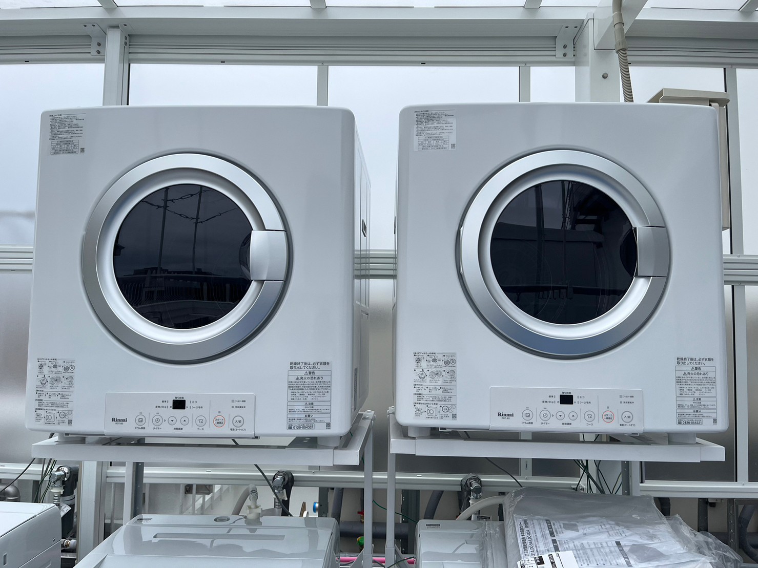 Yoquna電気式乾燥機GDZ40-518E 2022年製 Yoquna GDZ40-518E 電気式乾燥