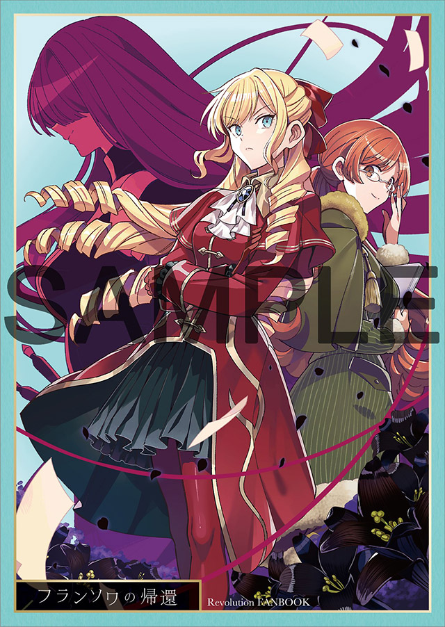 私の推しは悪役令嬢 特典 青乃下 على X: