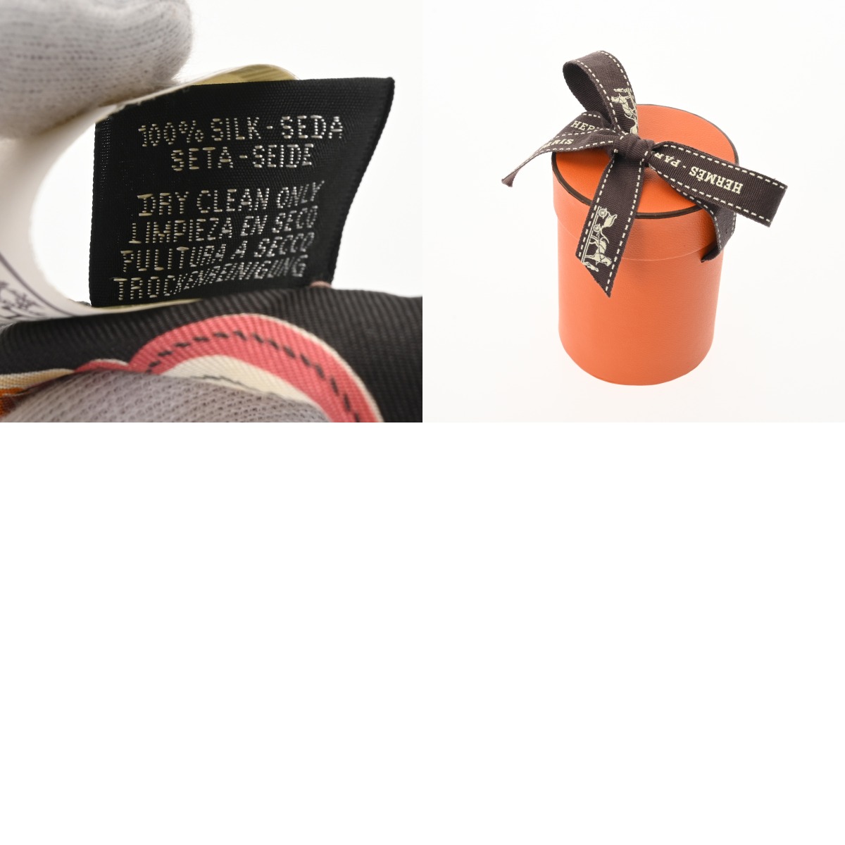 エルメス ツイリー BRIDES DE GALA APPLIQUE ブラック/マルチカラー