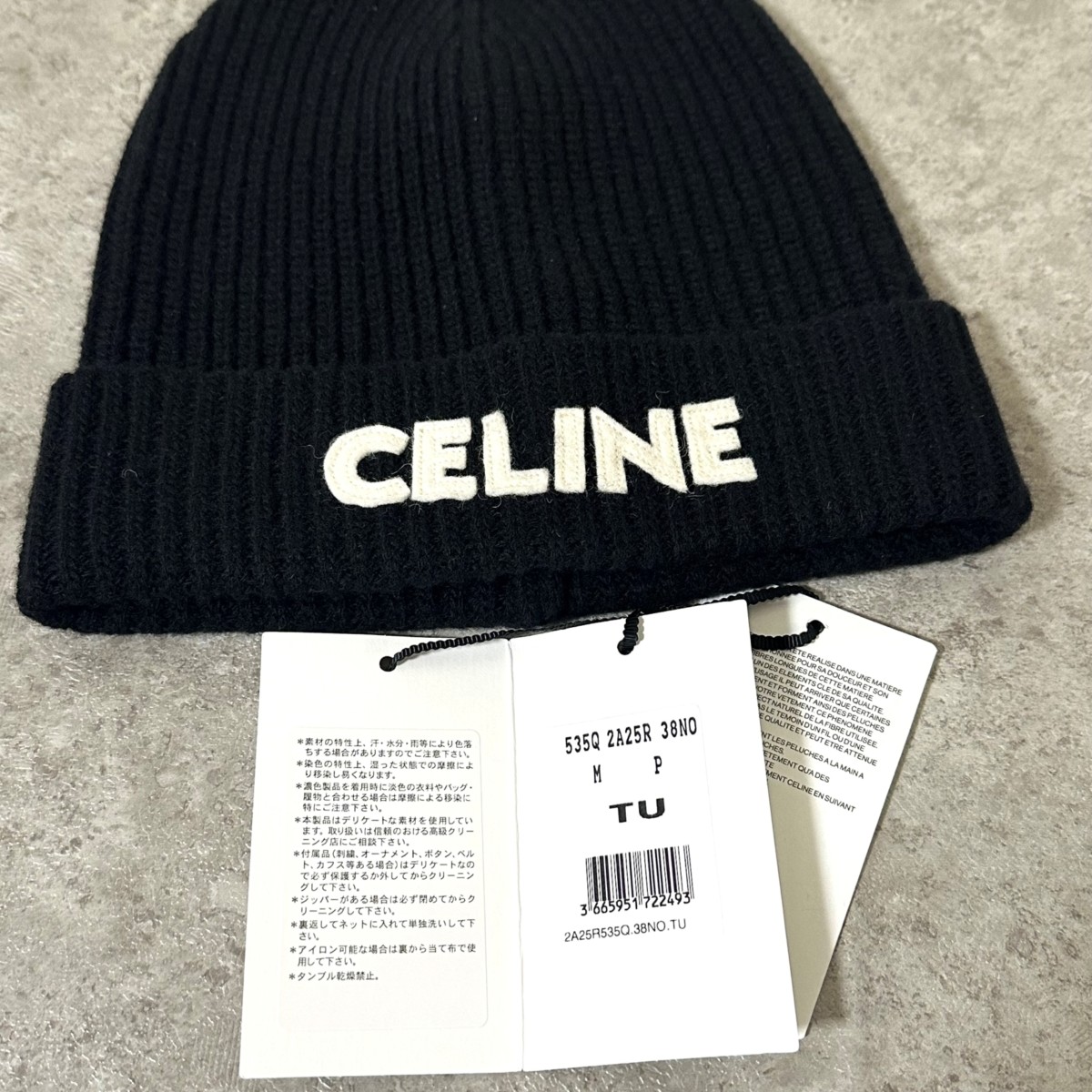 CELINE ブラック ニットビーニー CELINE ブラック ニット帽 ビーニー