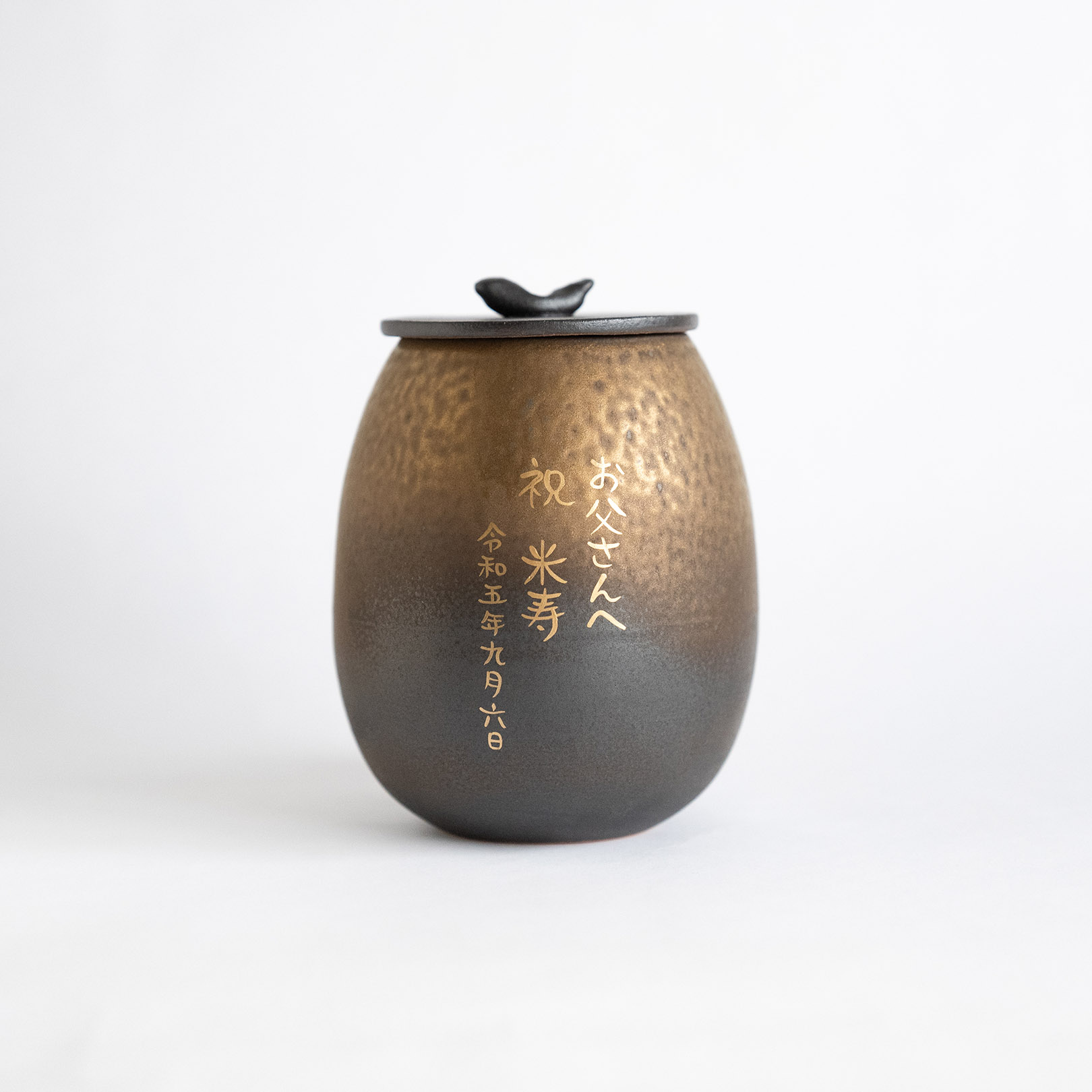 焼酎サーバー尺寸胴 1.8L | 明山 オンラインショップ