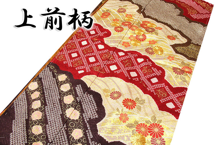 ♦︎臙脂色振袖♦︎金彩加工♦︎豪華刺繍♦︎鶴牡丹菊紋♦︎成人式