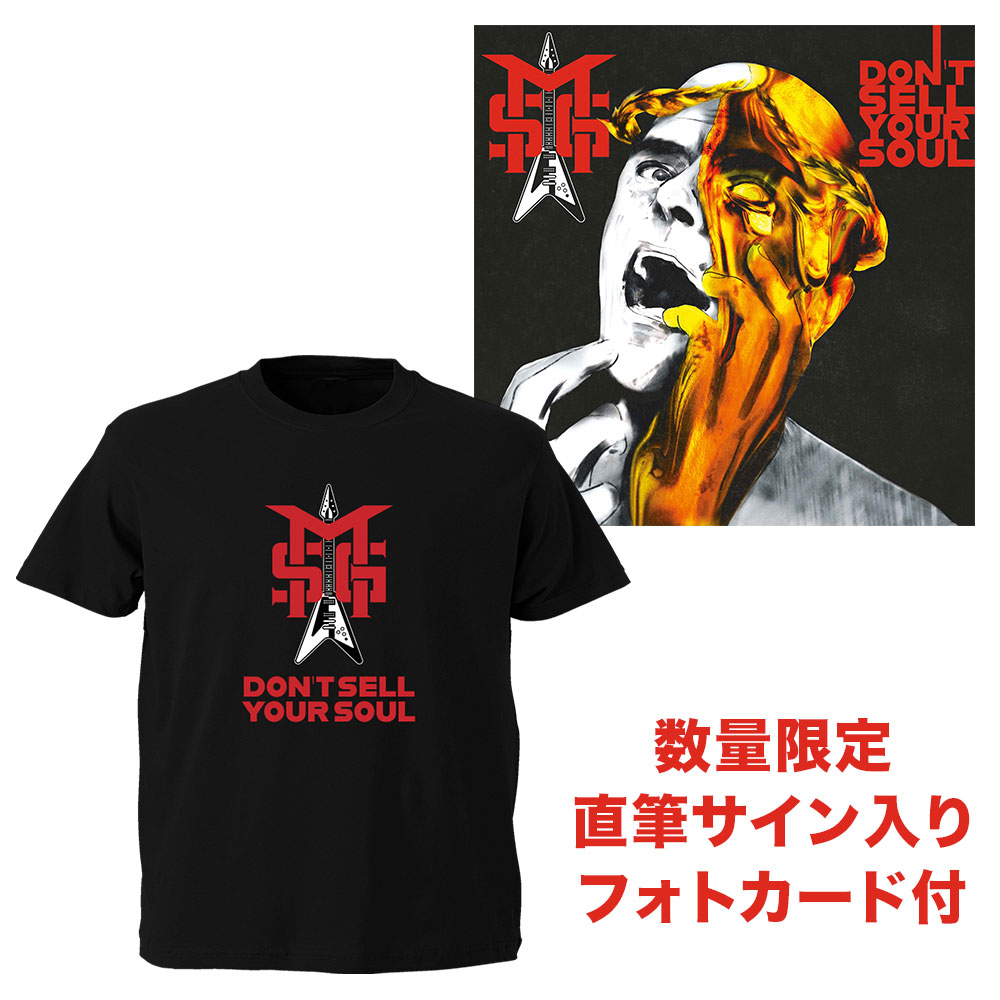 ワードレコーズ・ダイレクト / Don't Sell Your Soul【CD+Tシャツ+直筆