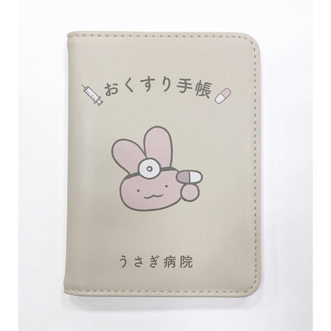 年賀きて兎、虎、牛、鼠初日カバー8枚セット￼￼ 年賀きて兎、虎、牛