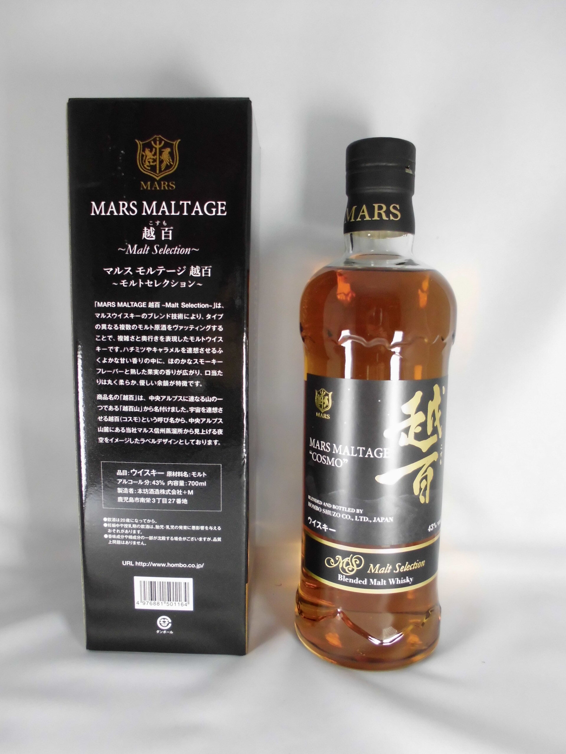 ﾏﾙｽﾓﾙﾃｰｼﾞ越百 43度 700ml | 薩摩焼酎屋 中馬