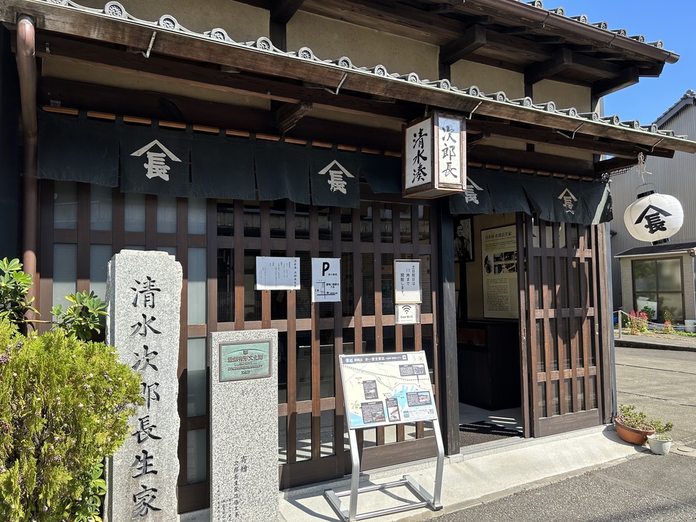 静岡市｜清水の発展に尽力！清水次郎長の功績を語る江戸末期の生家と