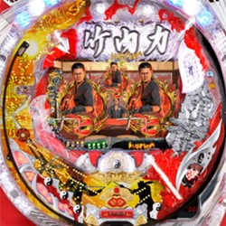 確変継続90％×スピード感を融合した「リキRUSH」 - グリーンべると