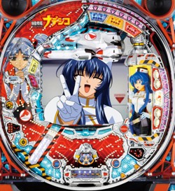 機動戦艦ナデシコ』、魅力は2100個の出玉感 - グリーンべると