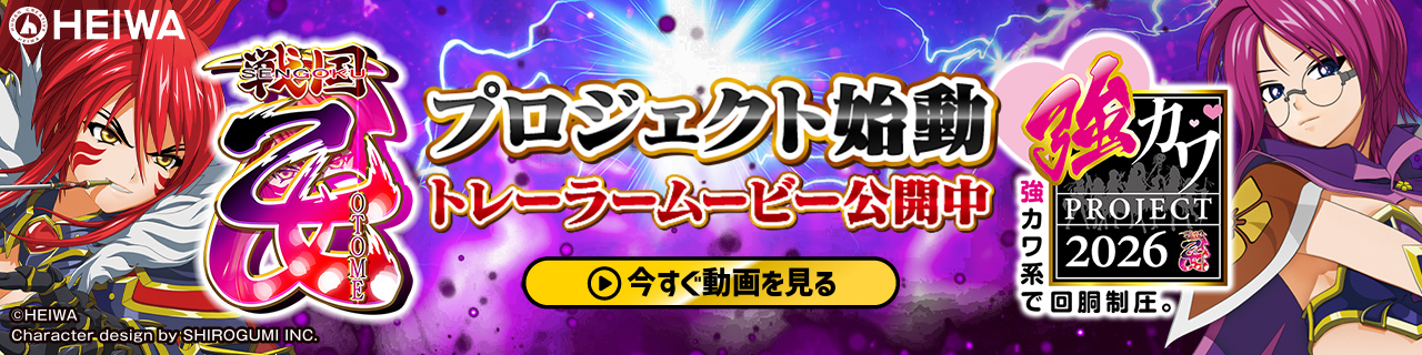 Pうまい棒2おかわりちょちょちょうだ～いV3 - グリーンべると