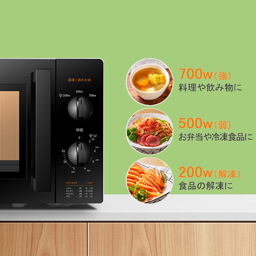 COMFEE' 電子レンジ 単機能 17L