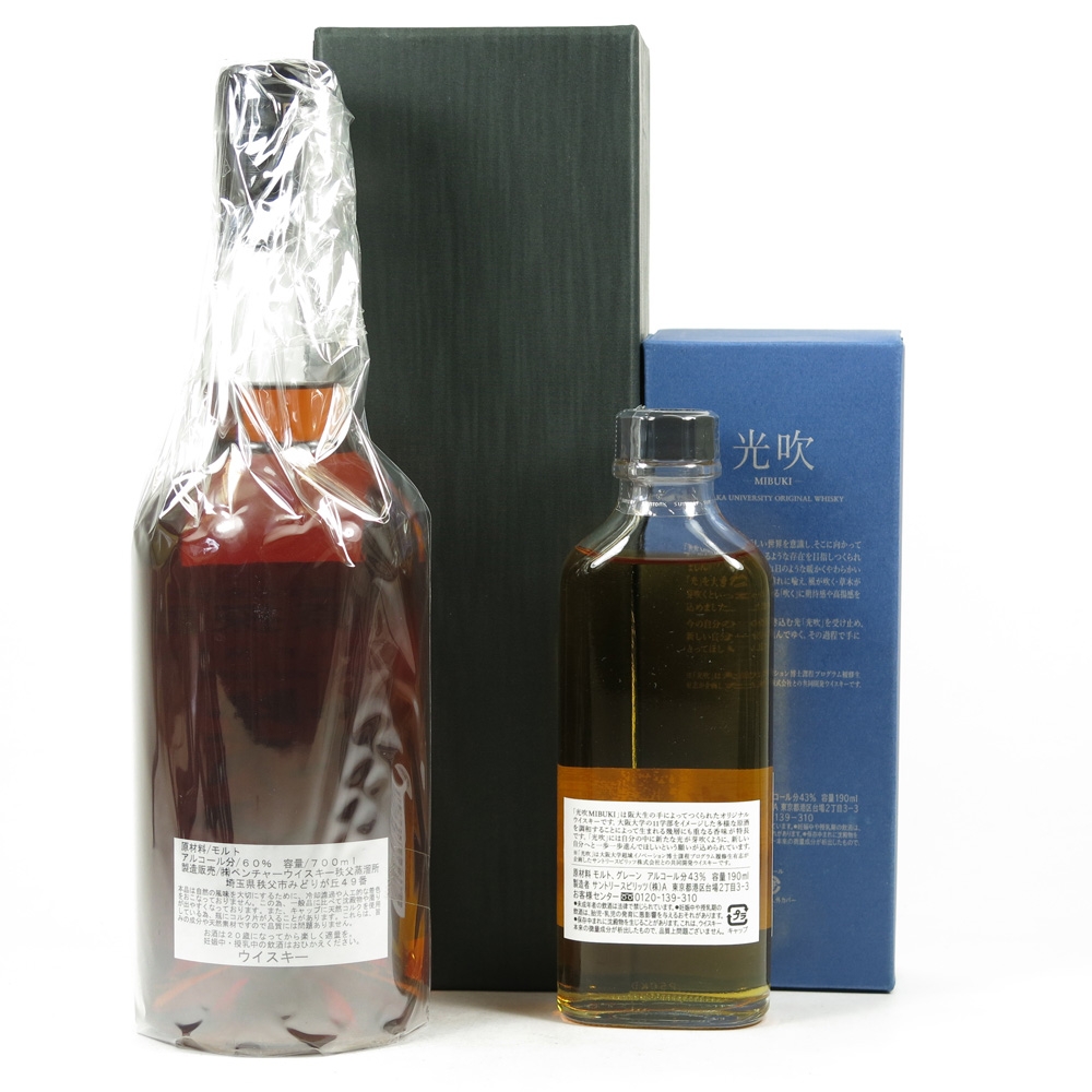MIBUKI-光吹】サントリー光吹大阪大学共同開発限定ウイスキー