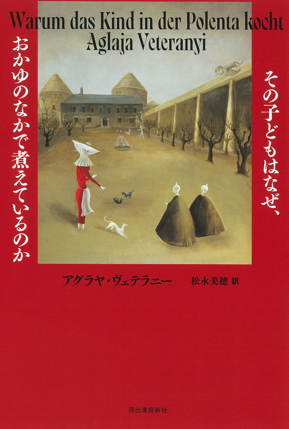 トランプ復活と暴走を「予言」!? アカデミー賞天才映画作家チャーリー