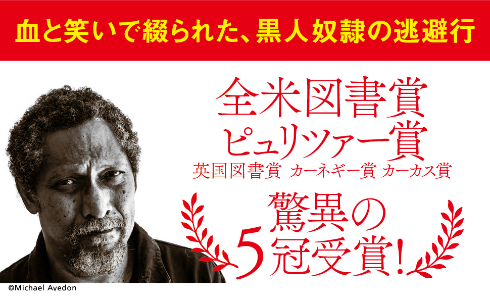 トランプ復活と暴走を「予言」!? アカデミー賞天才映画作家チャーリー