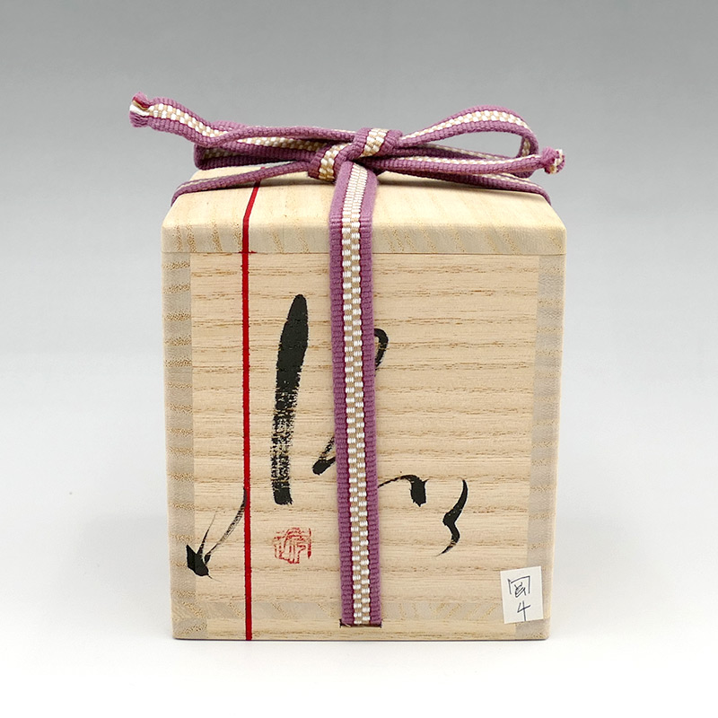 市川透さん ぐい呑 徳利 3点 市川透さん ぐい呑 徳利 3点 市川透さん