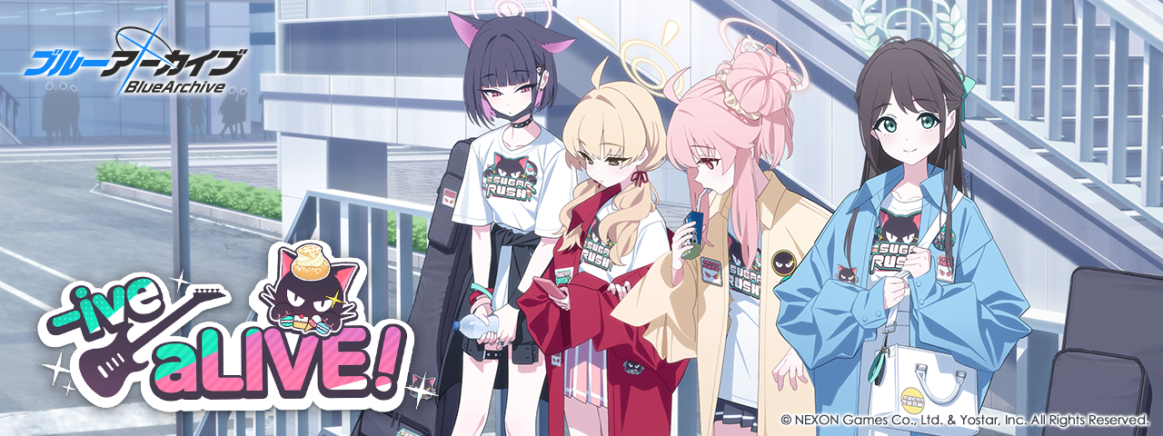 ブルーアーカイブ -Blue Archive-(ブルアカ)